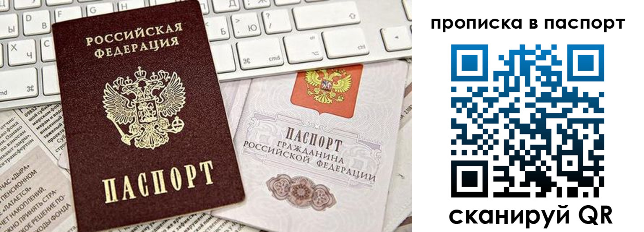 временная регистрация адрес в Вологде
