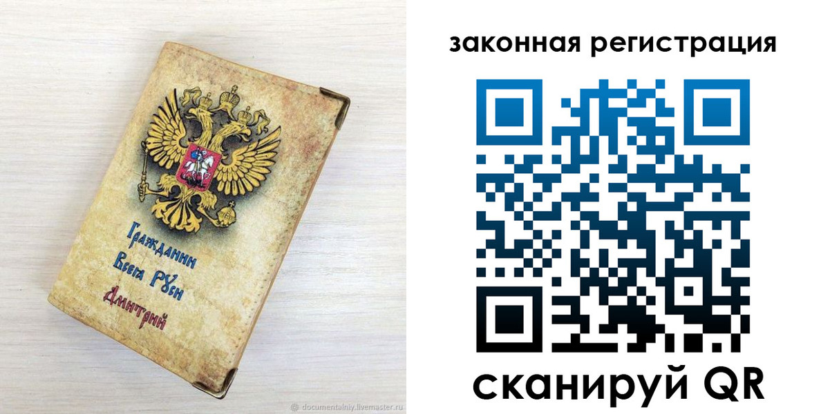 временная регистрация госуслуги в Вологде